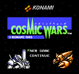 Cosmic Wars (Japan) Title Screen